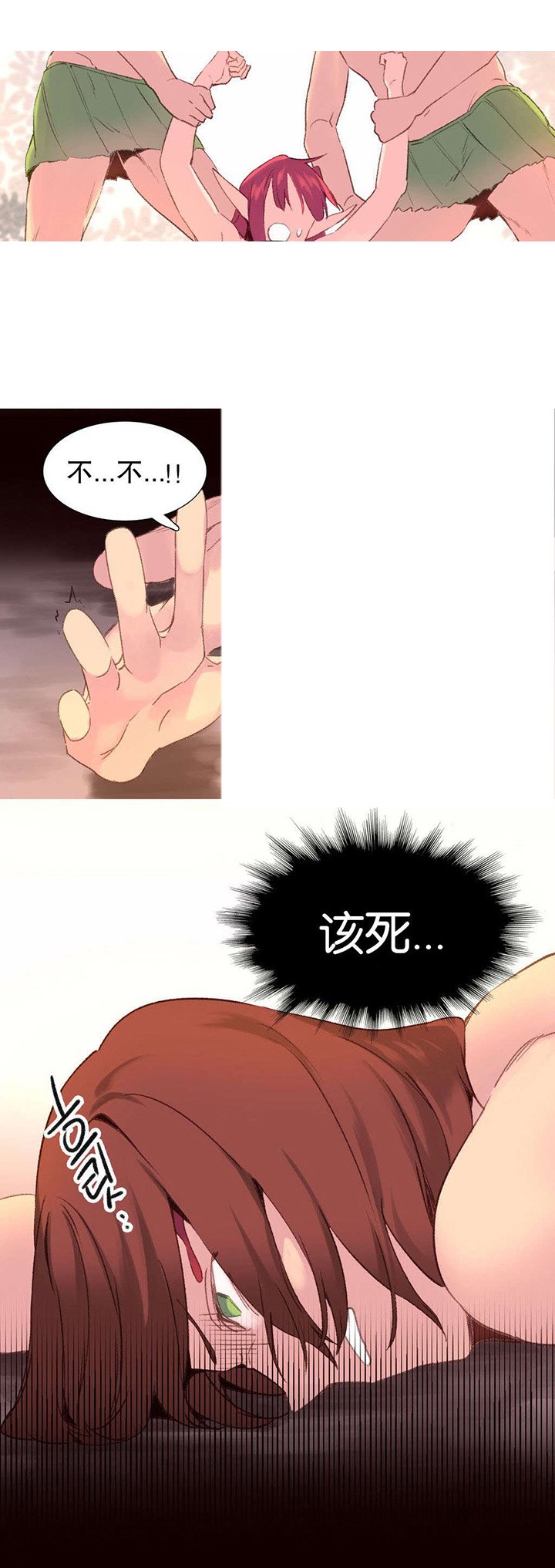 第32章：霸权