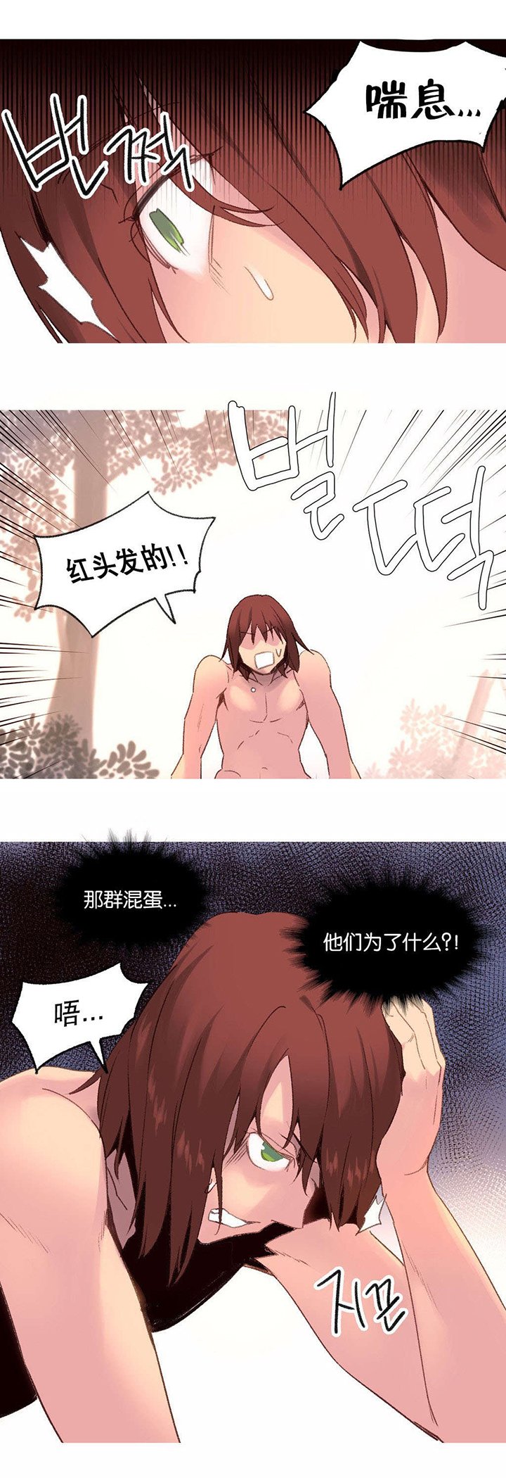 第32章：霸权