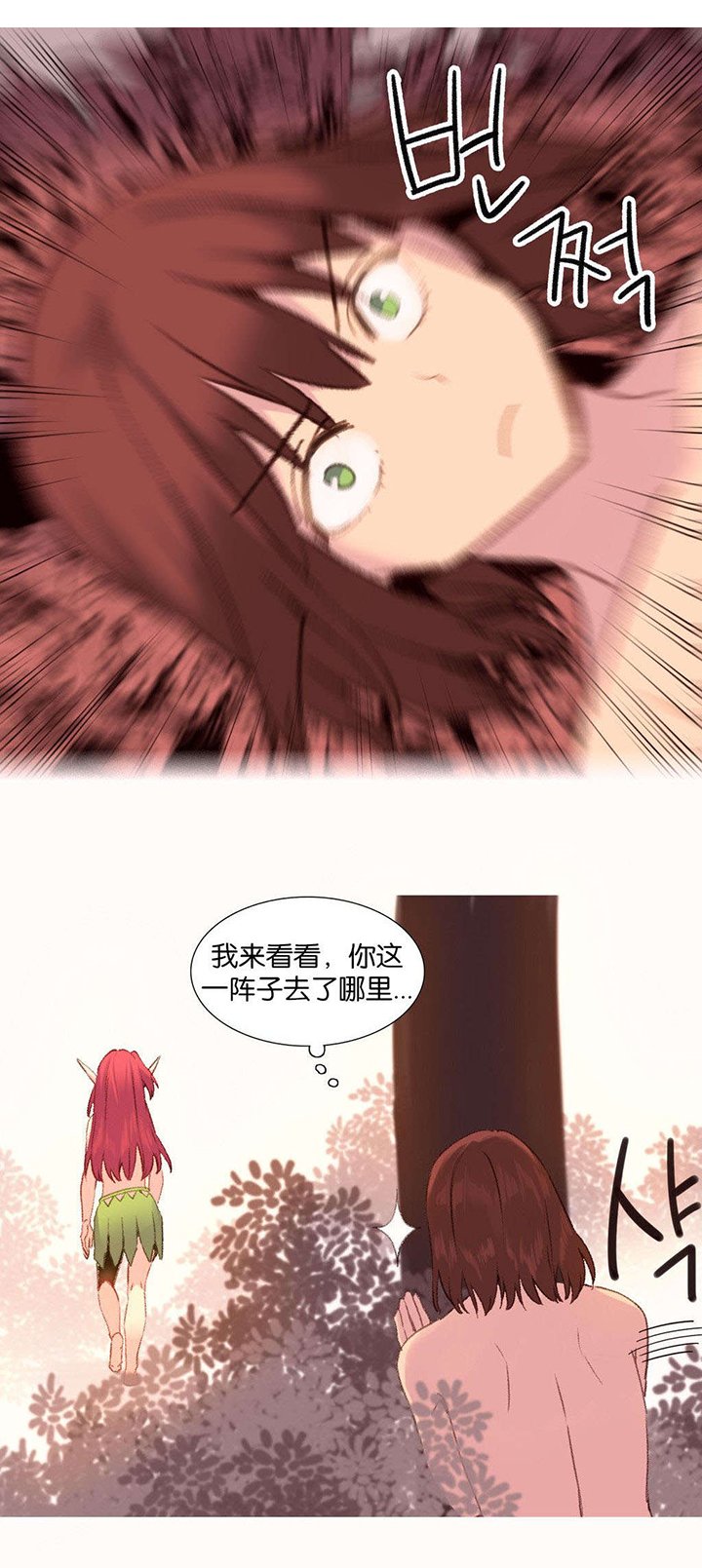 第33章：真相
