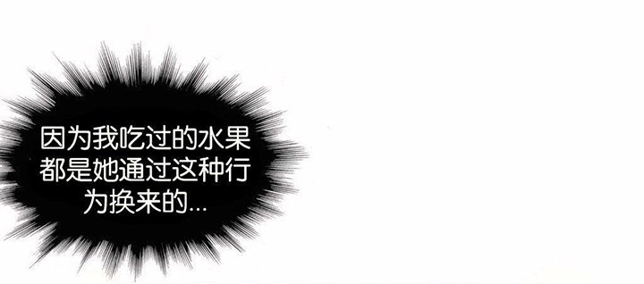 第33章：真相
