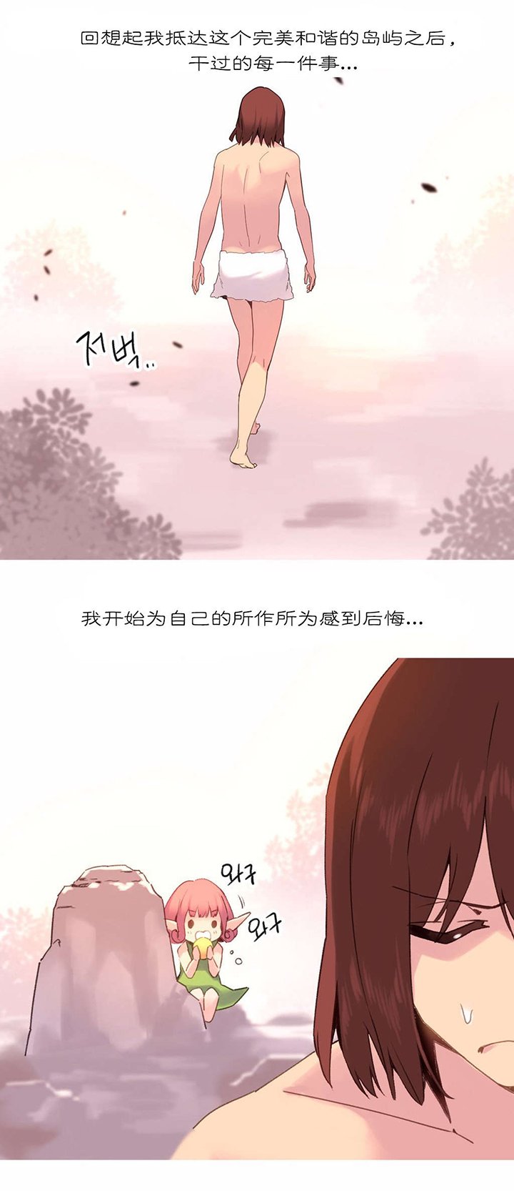 第34章：饥饿