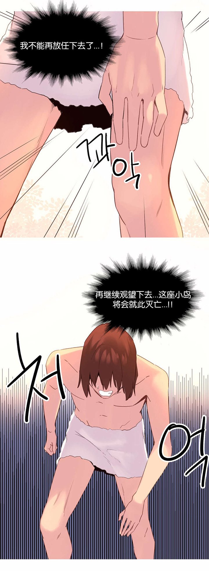 第34章：饥饿