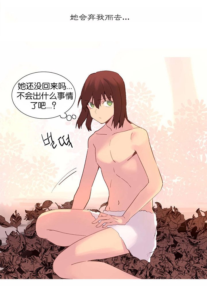 第35章：绝望