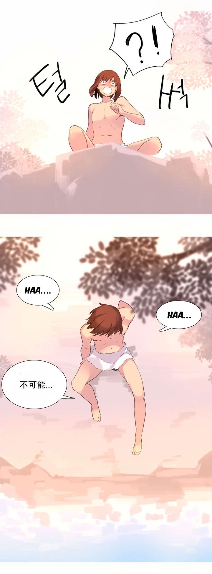 第36章：计划