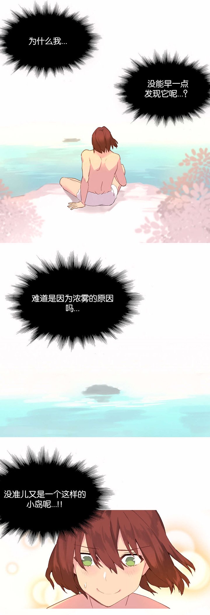 第36章：计划