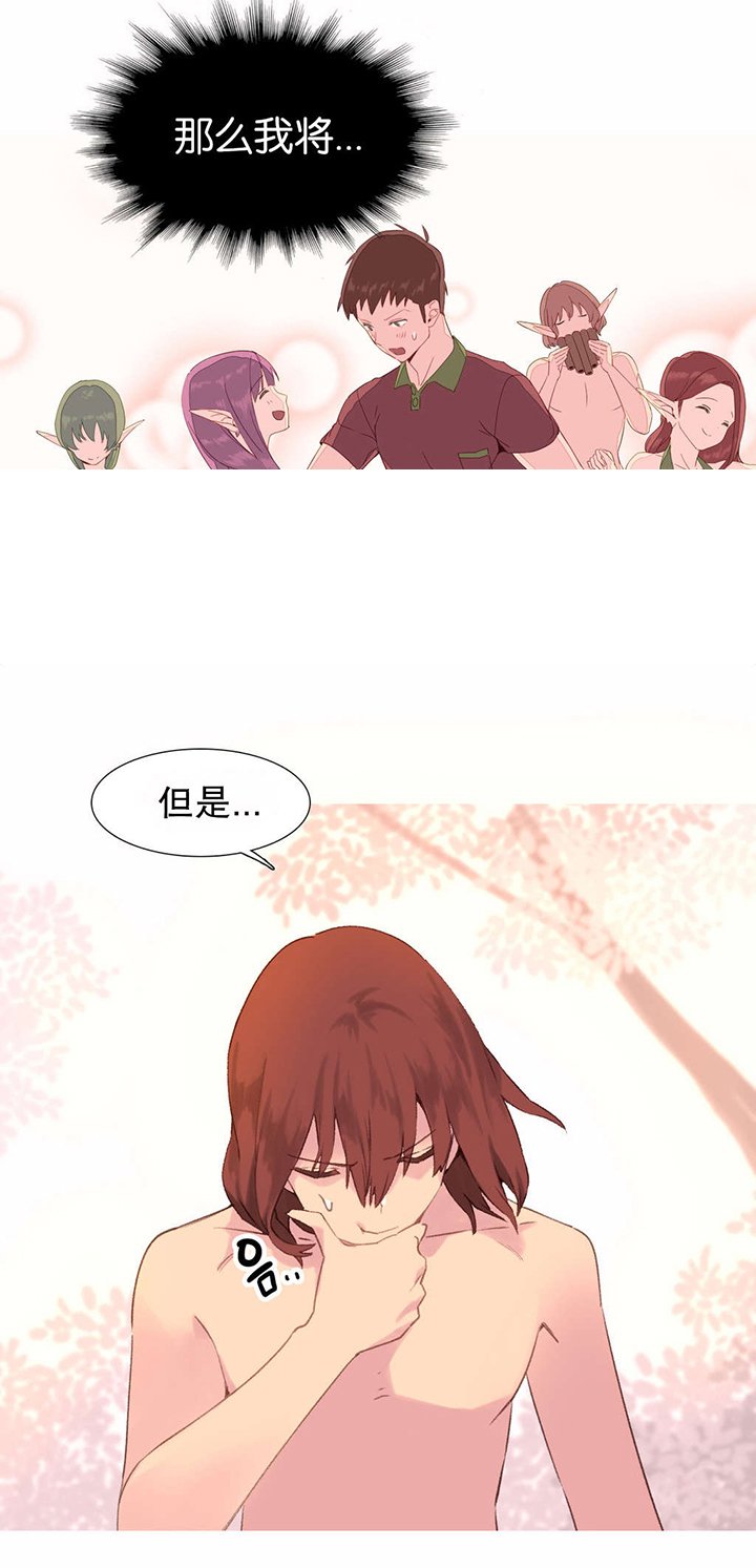 第36章：计划