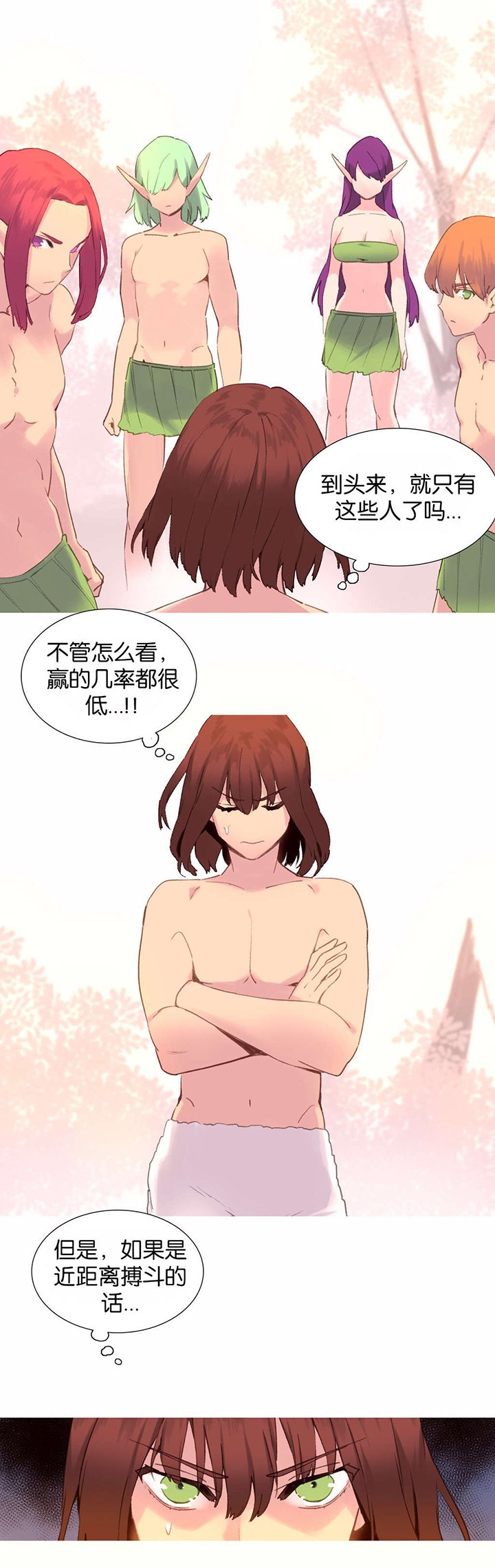 第36章：计划
