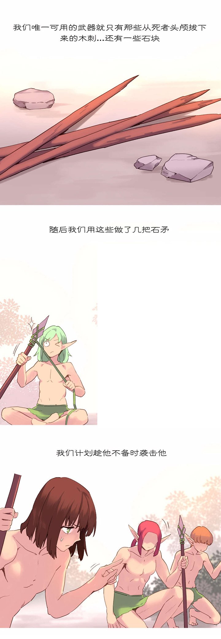 第36章：计划