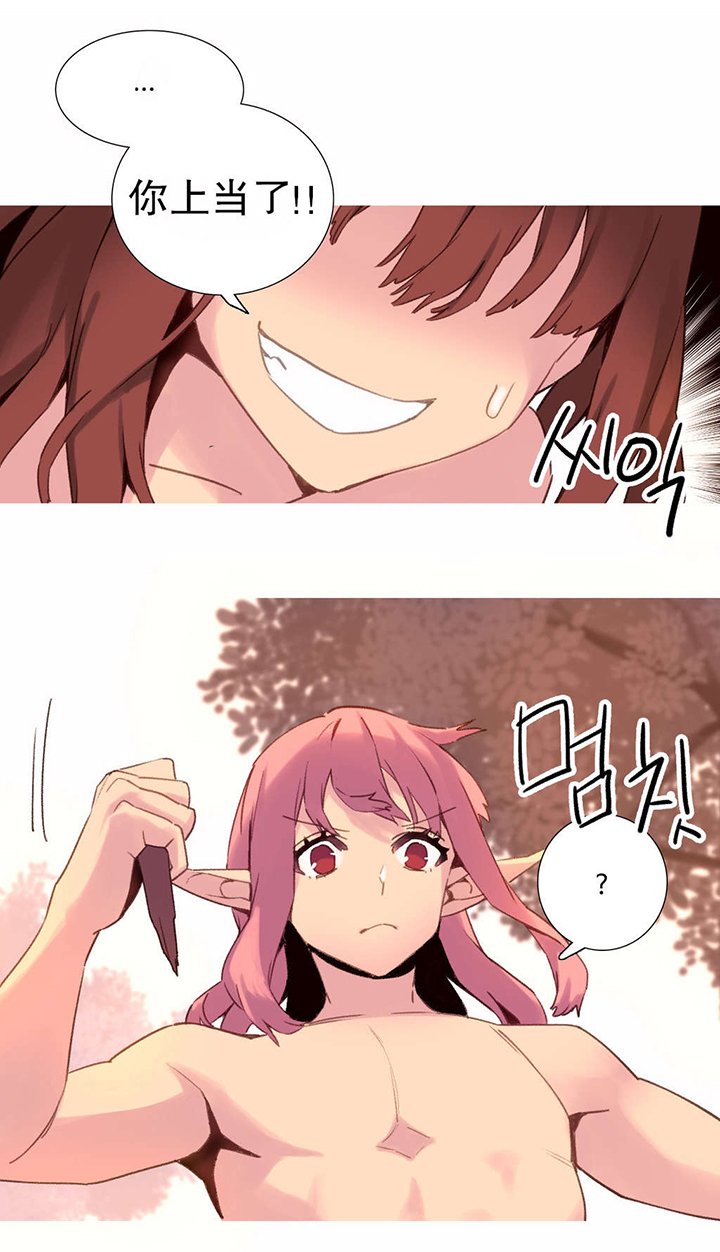 第37章：说服