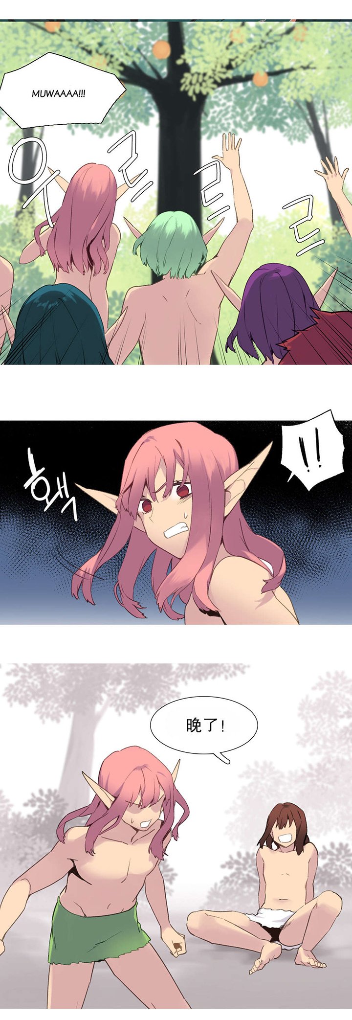 第37章：说服
