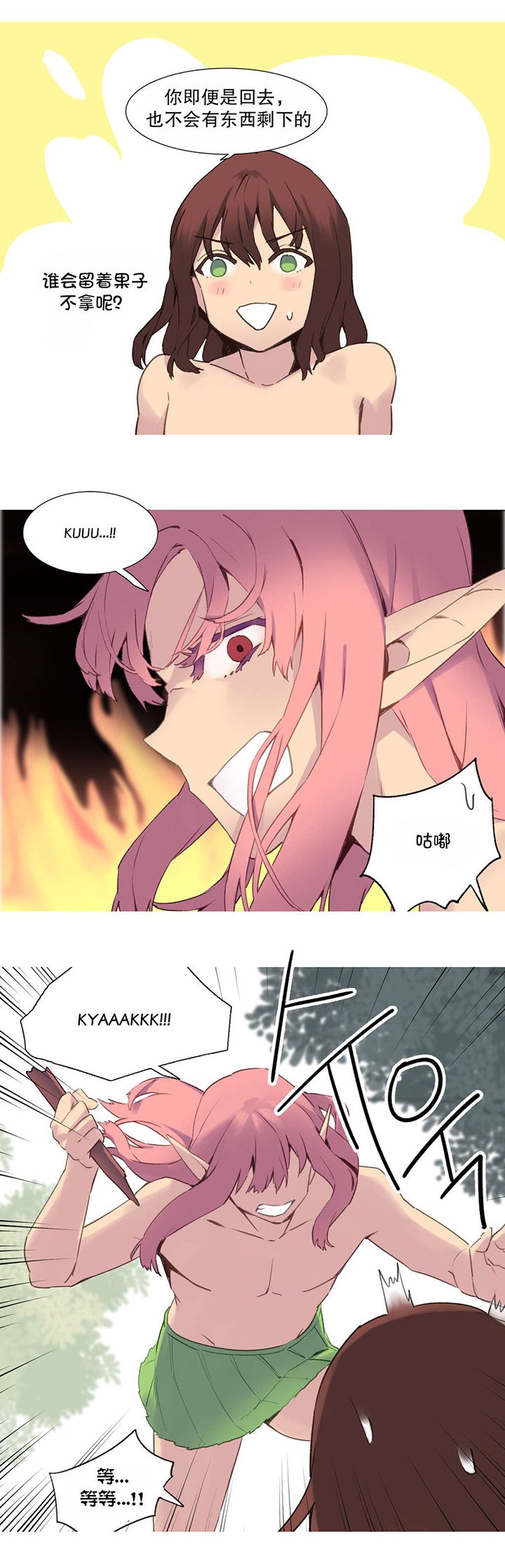 第37章：说服