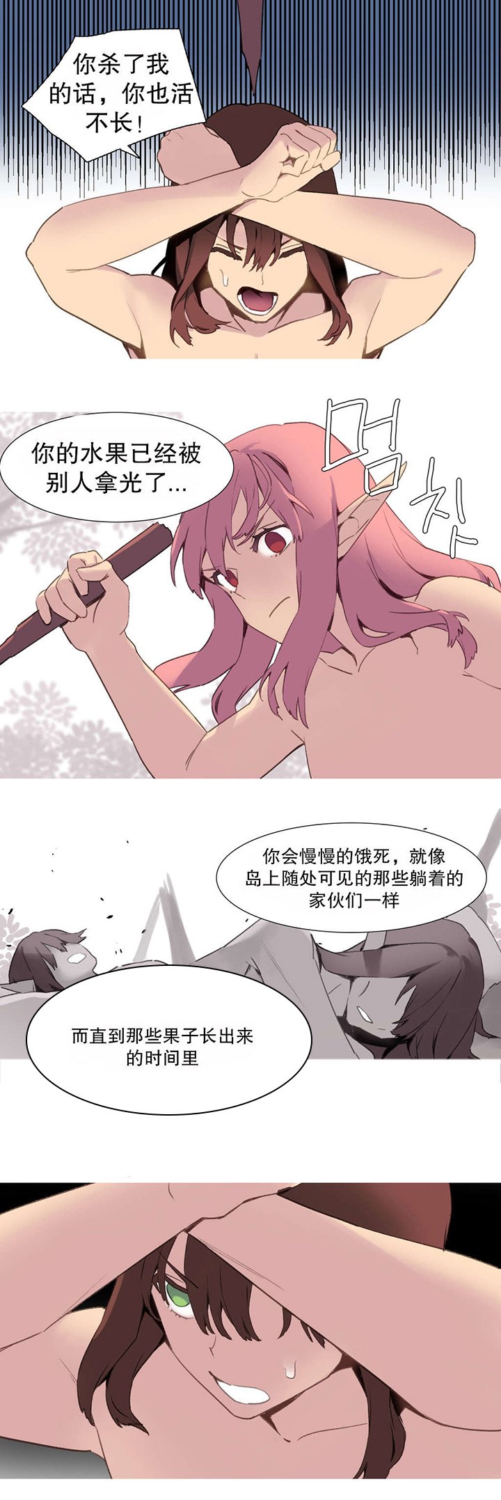 第37章：说服