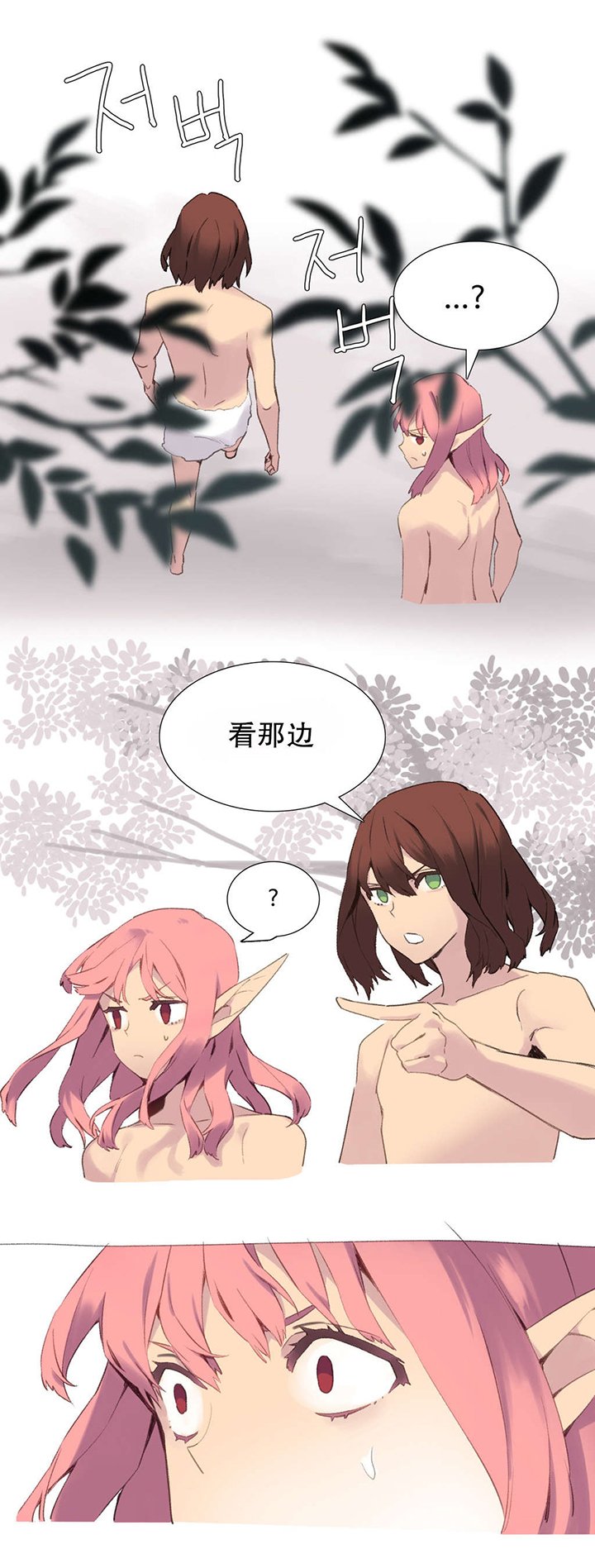 第37章：说服