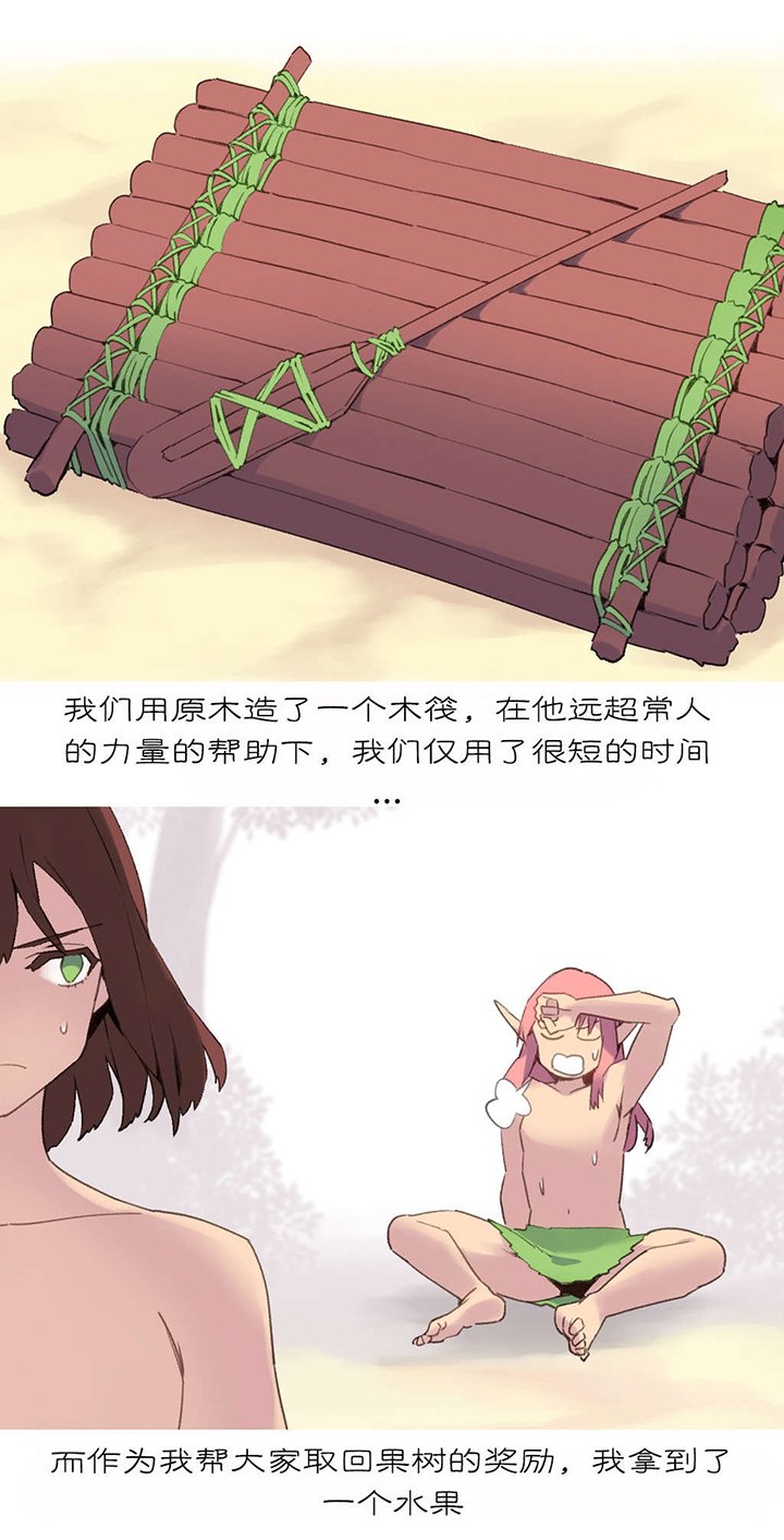 第37章：说服