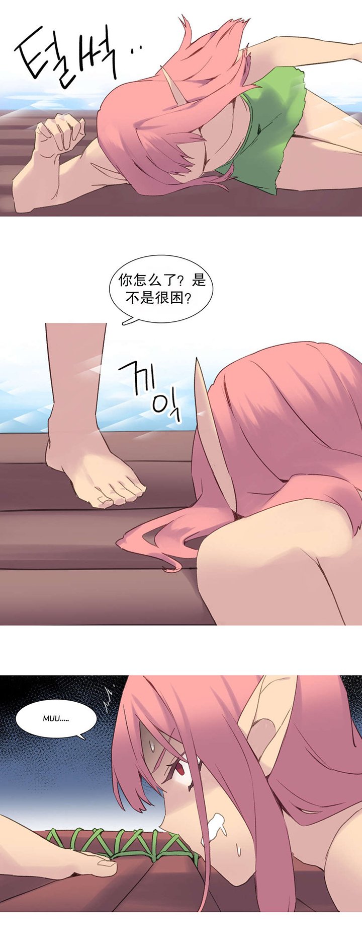 第37章：说服