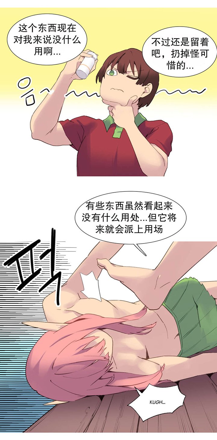 第38章：另一座岛