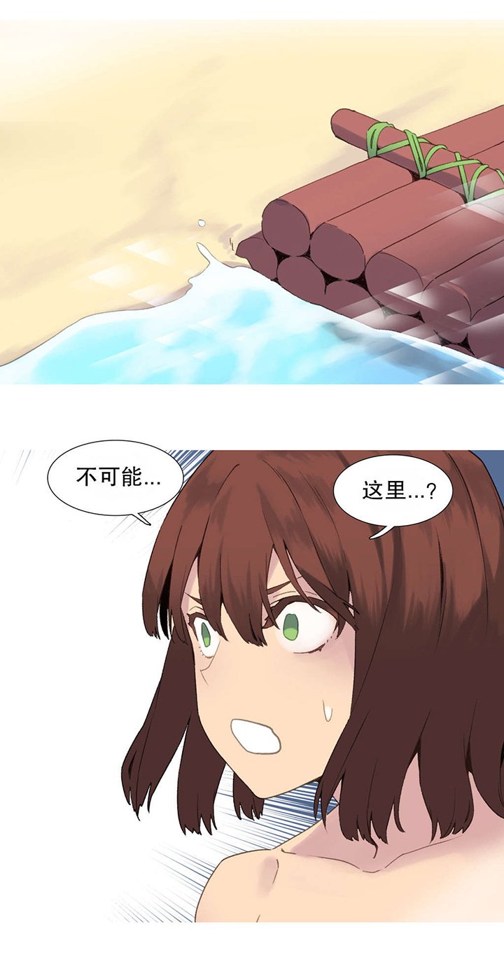 第38章：另一座岛