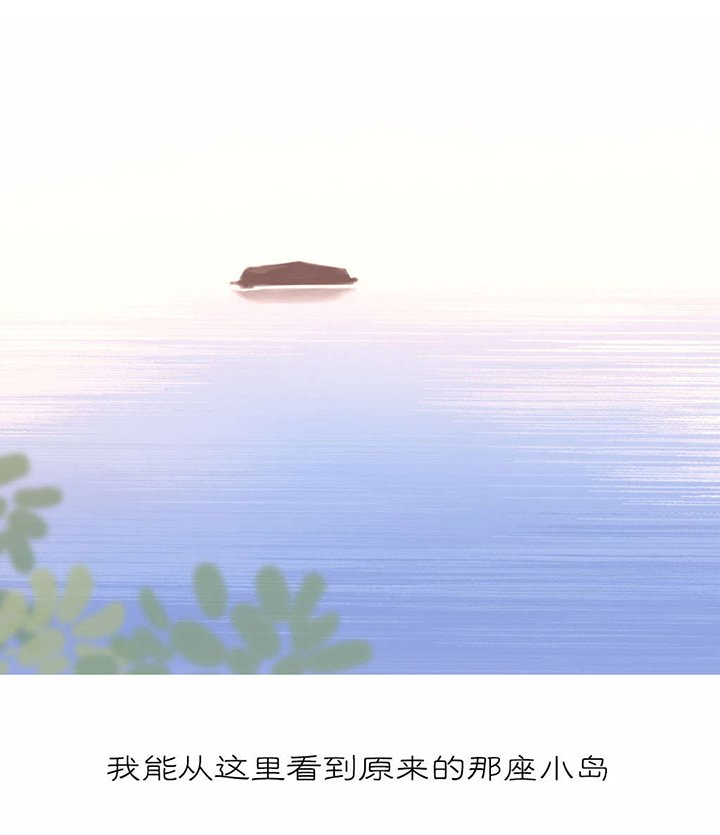 第38章：另一座岛