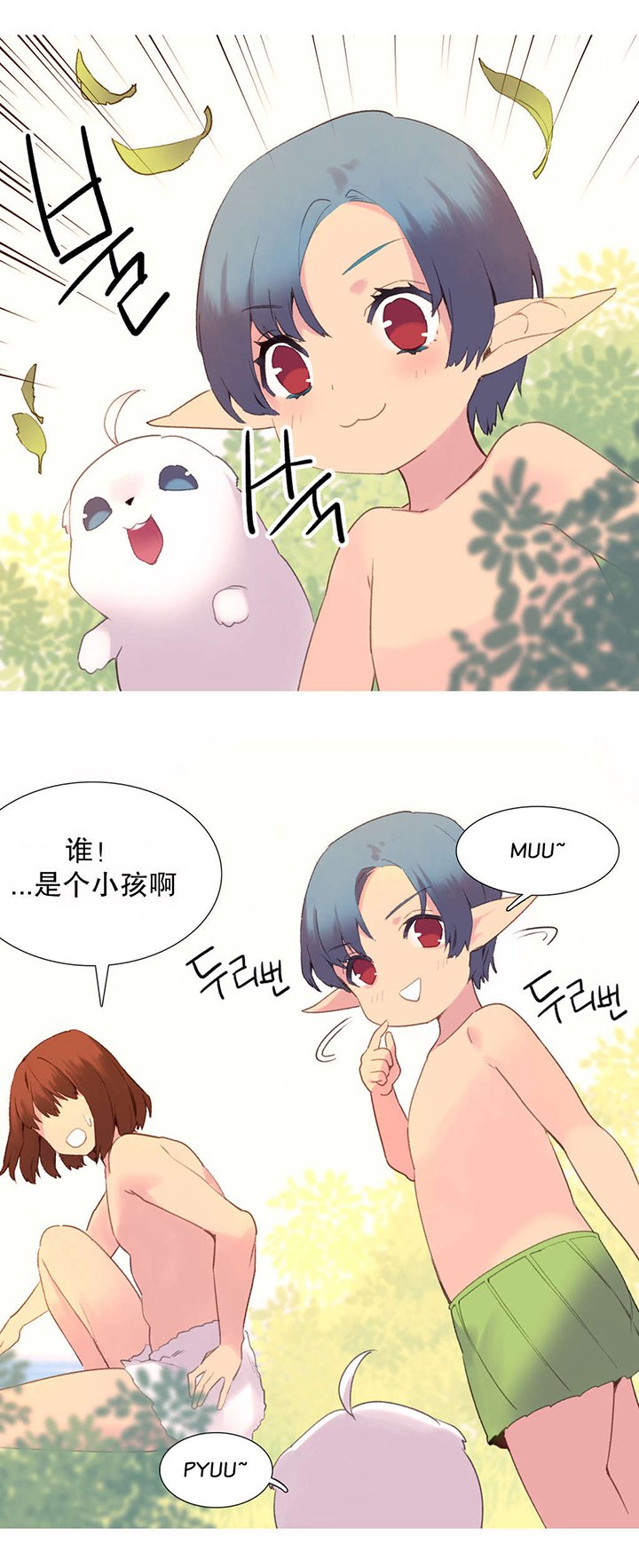 第38章：另一座岛
