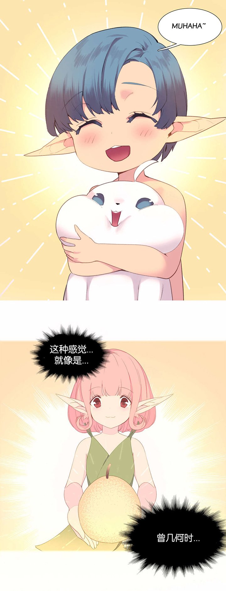 第38章：另一座岛