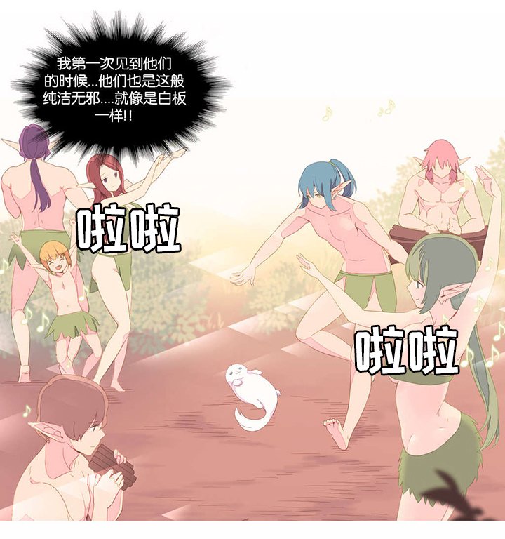 第38章：另一座岛