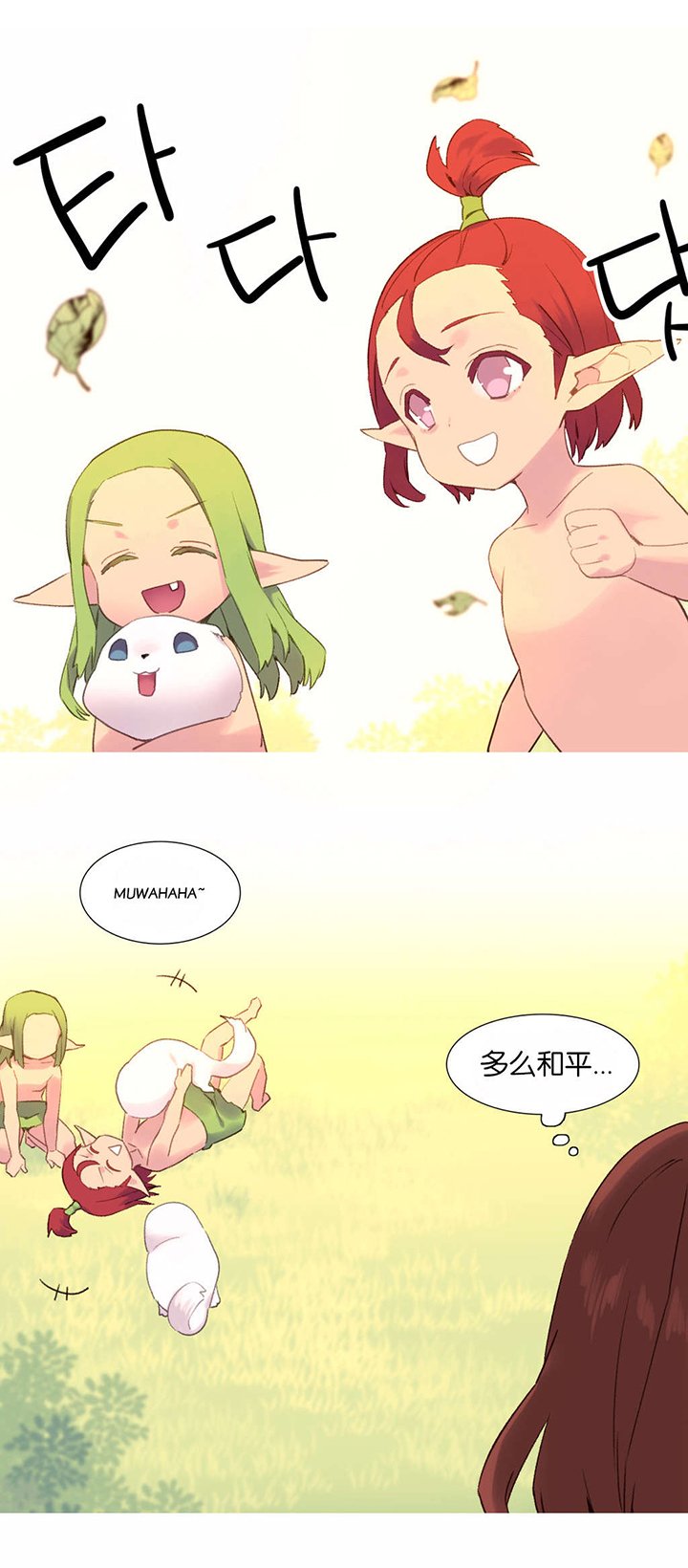 第39章：回归