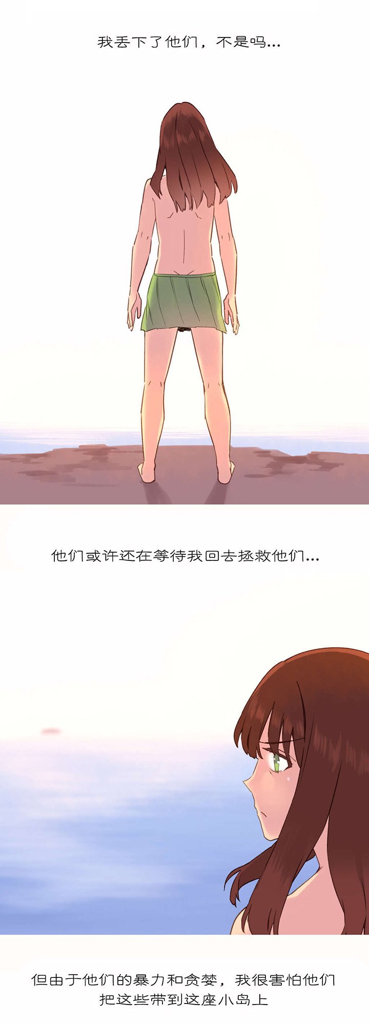第39章：回归