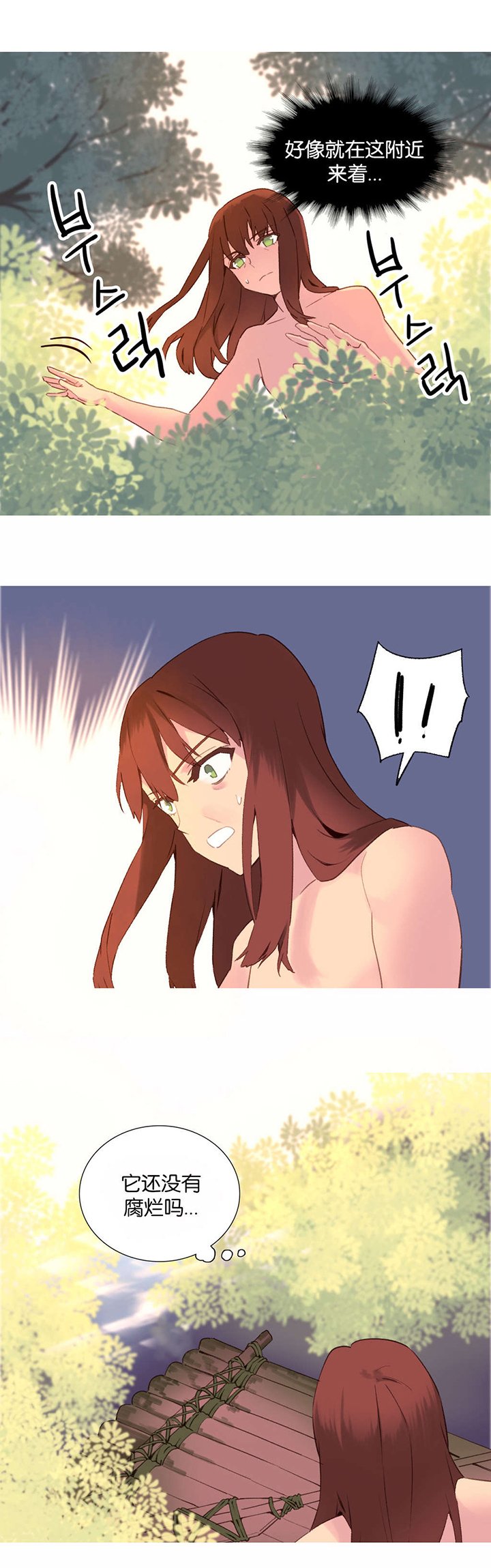 第39章：回归