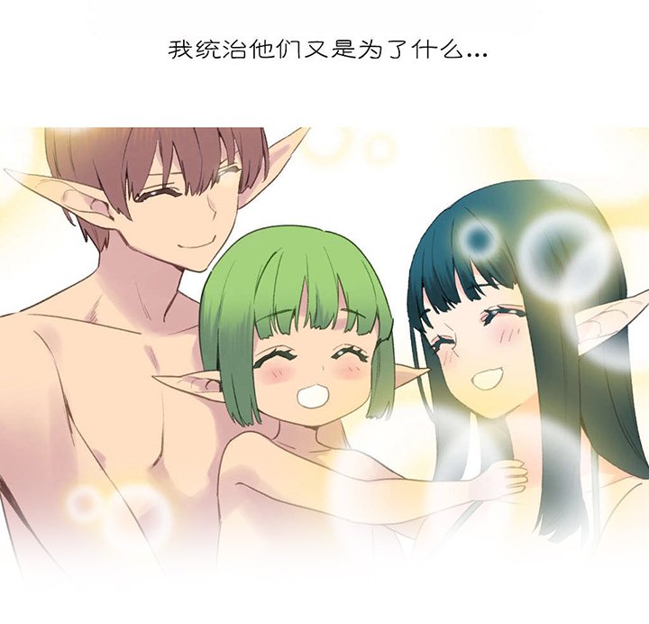 第39章：回归