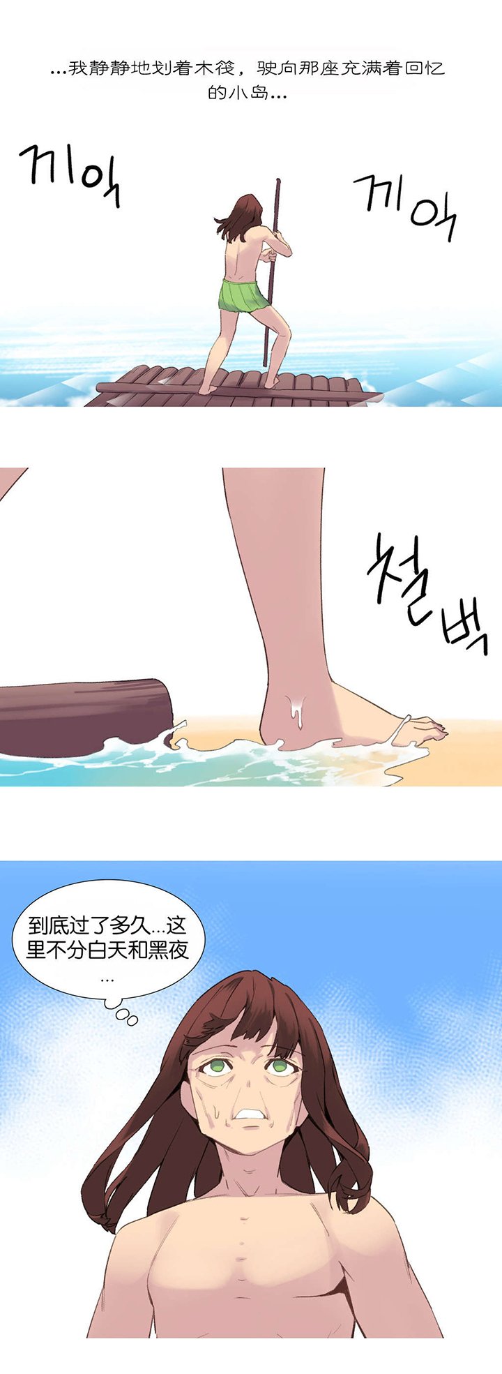 第39章：回归
