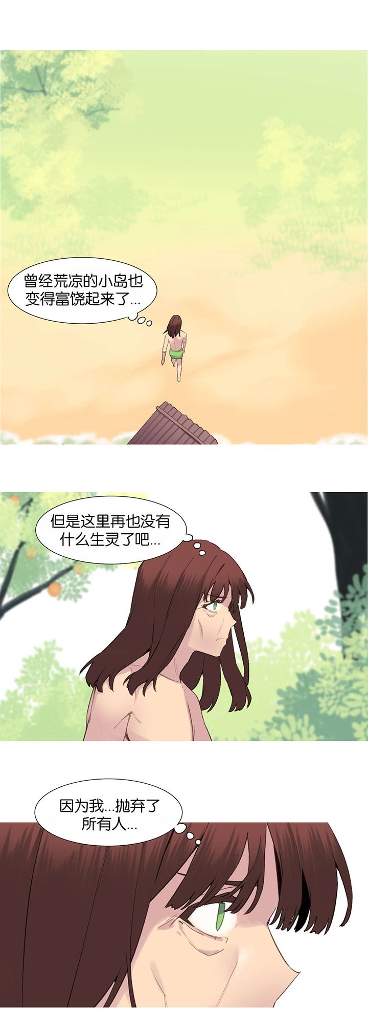 第39章：回归