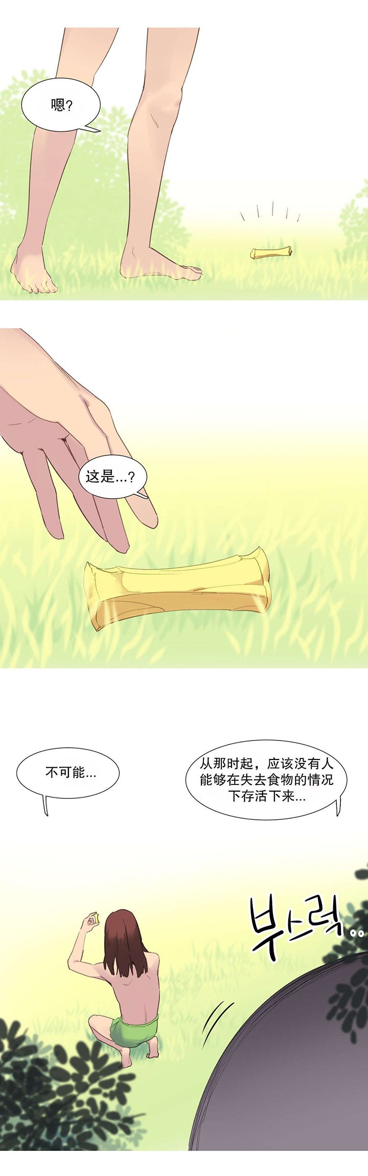 第39章：回归