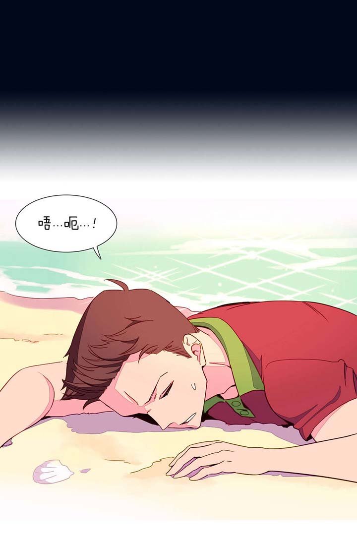 第4章：穿越