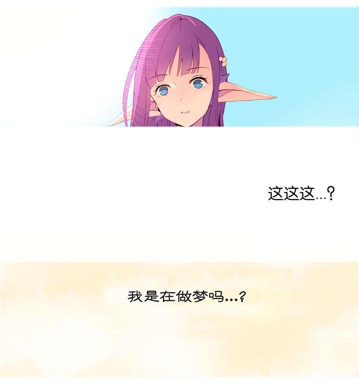 第4章：穿越