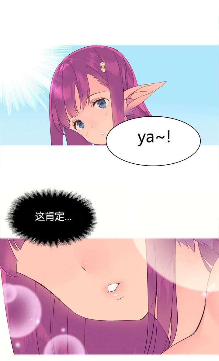 第4章：穿越