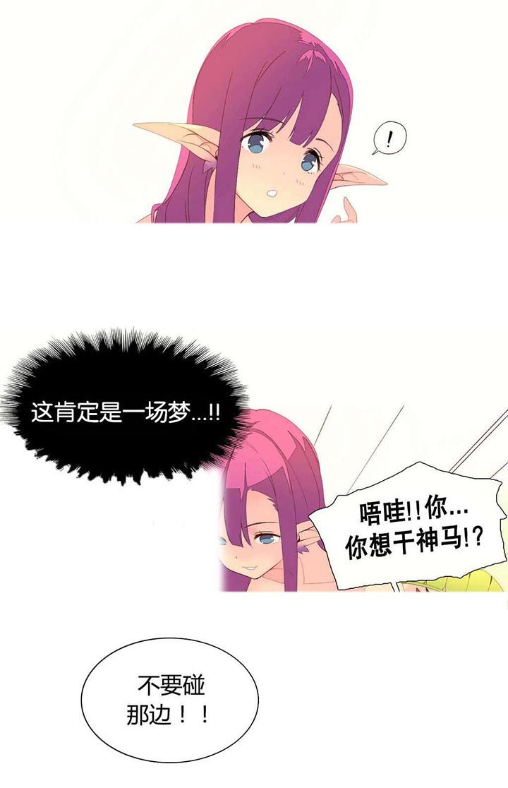 第4章：穿越
