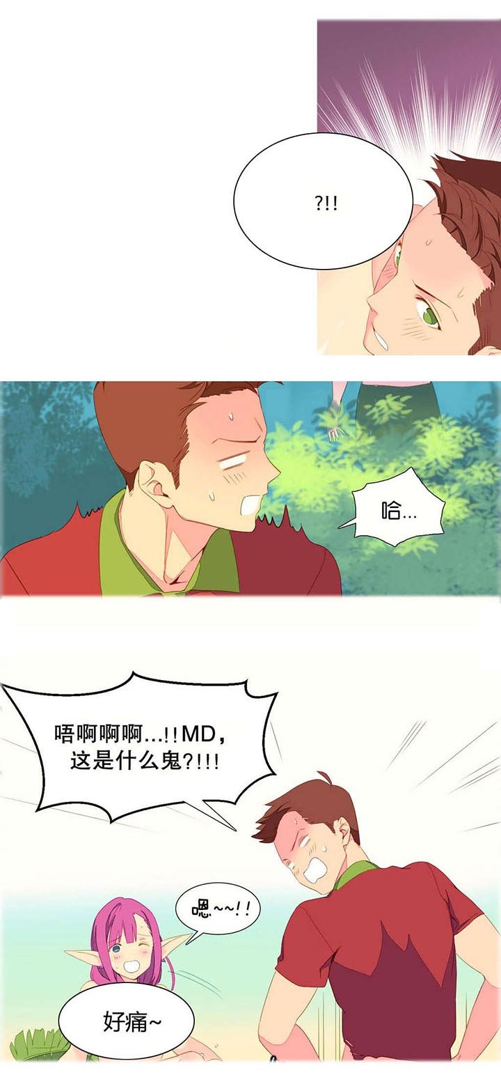 第4章：穿越
