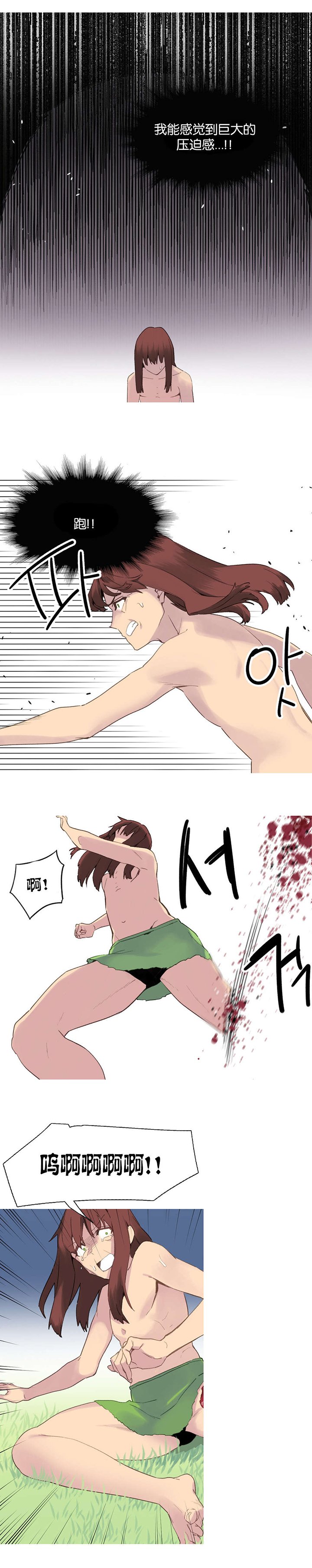 第40章：孩子