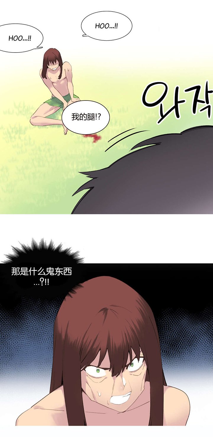 第40章：孩子