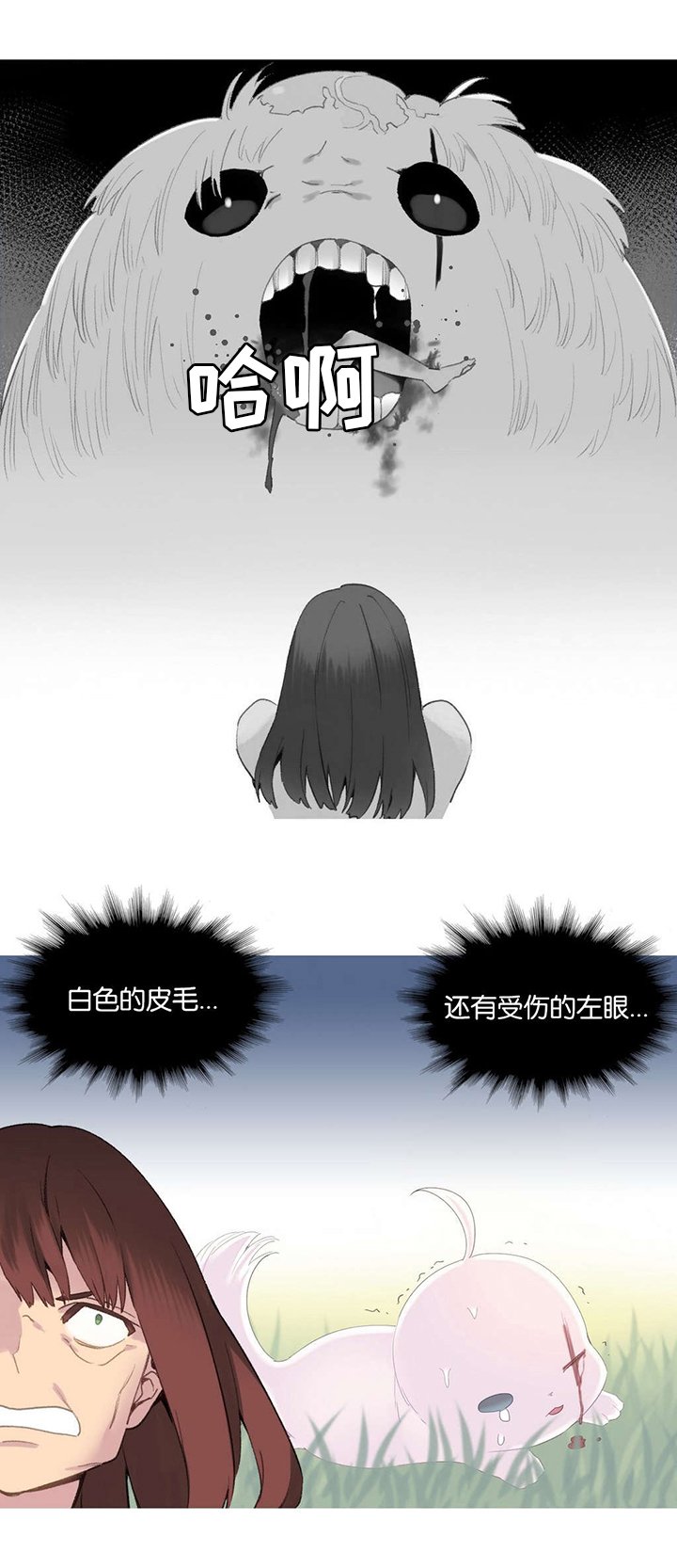 第40章：孩子