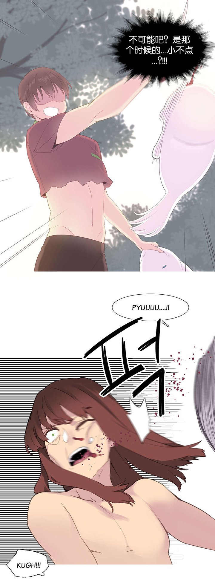 第40章：孩子