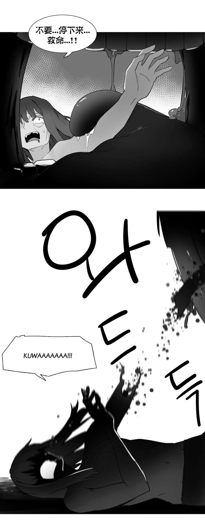 第40章：孩子