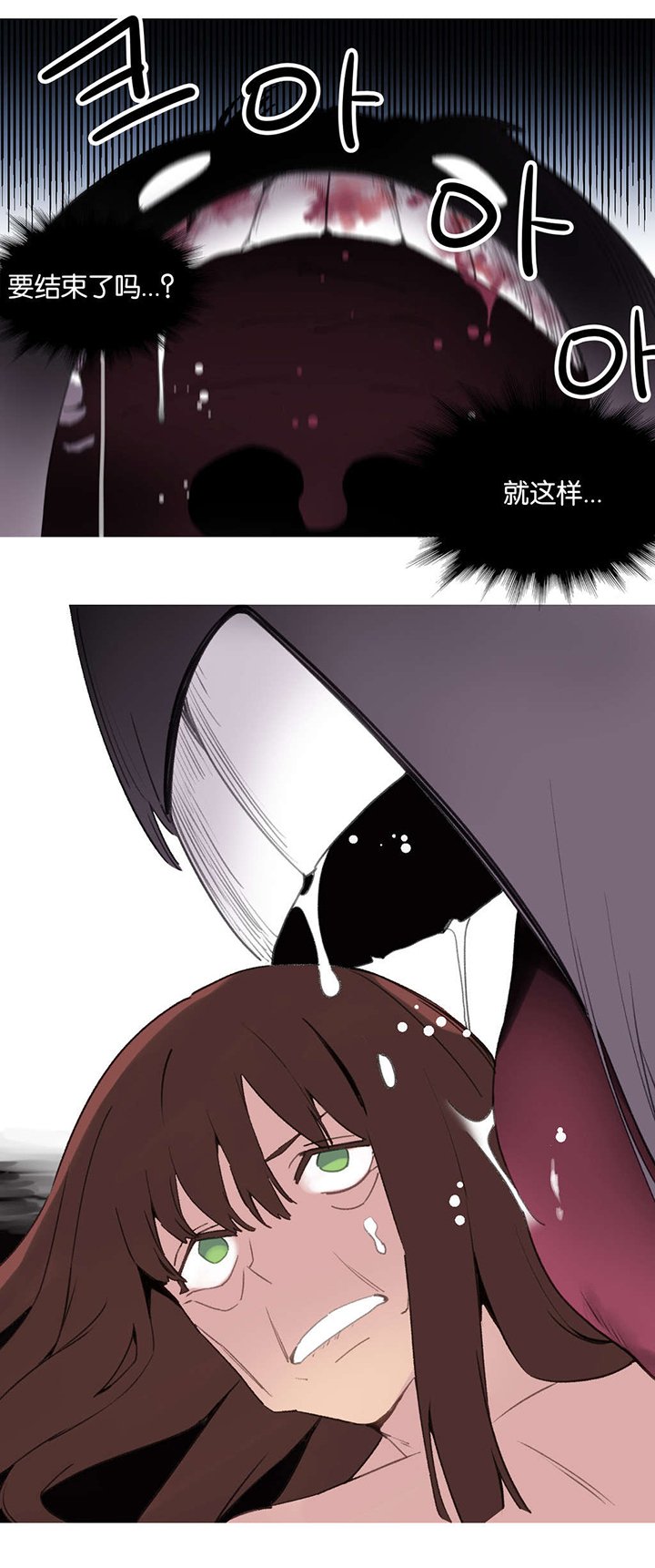第40章：孩子