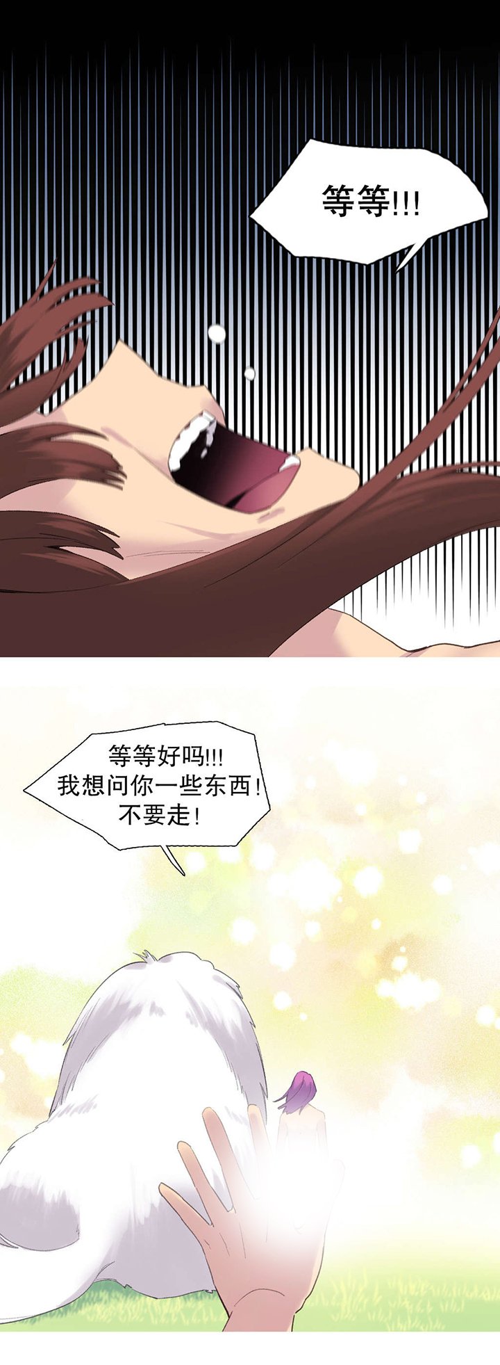 第40章：孩子