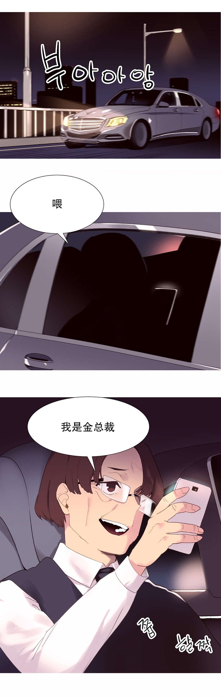 第40章：孩子