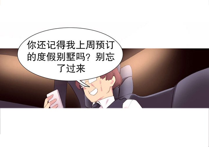 第40章：孩子