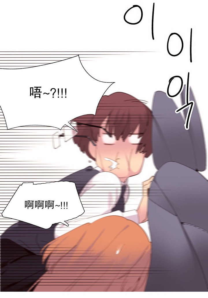 第40章：孩子