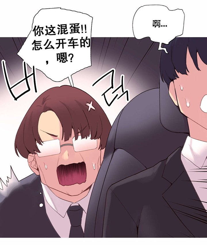 第40章：孩子