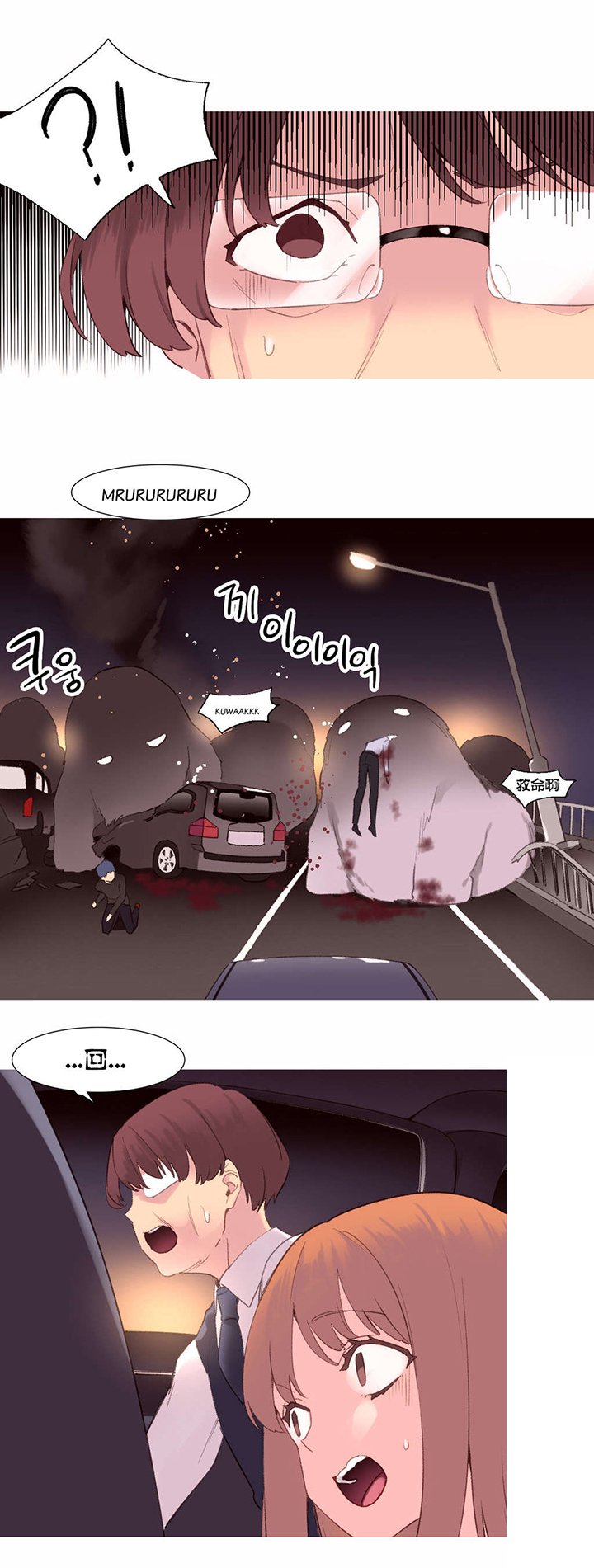 第40章：孩子