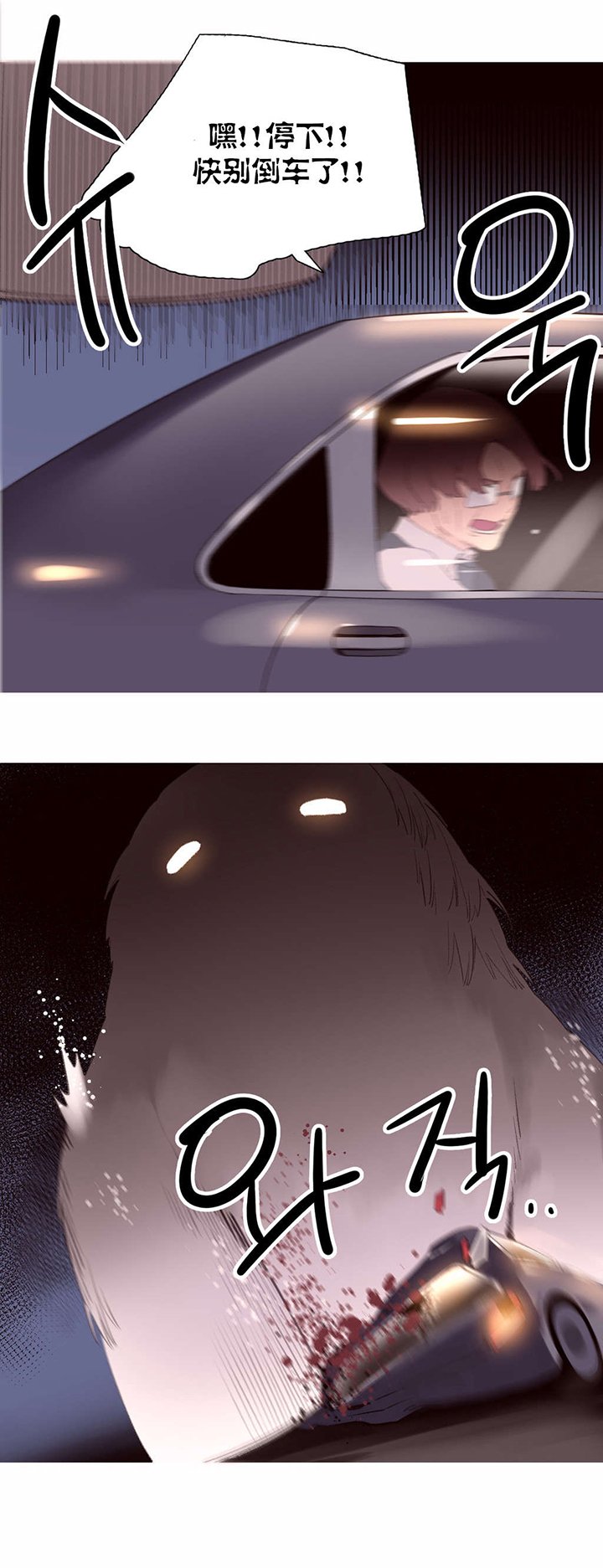 第40章：孩子